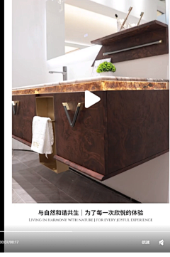 小蝌蚪游呀游采集到浴室柜