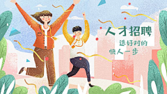 anythy采集到手绘、插画类