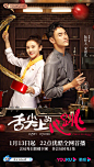 #舌尖上的心跳开播# 舌尖小当家喊你今晚来吃美食啦[馋嘴]准备好与江千帆@阮經天 、林可颂@宋祖儿lareina 一同开启烹燃心动的“食”光之旅了嘛！
#电视剧舌尖上的心跳# 今晚22点，优酷全网独播，甜美爱恋之旅等你呦～ ​​​