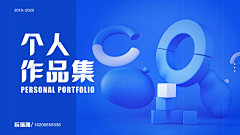 白鹿Blu采集到C4D参考