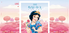 咩咩咩的羊羊羊采集到【童装】淘宝页面