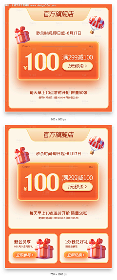 用户qoqPvdEr采集到产品设计感