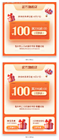 编号：51080024498627921【享设计】源文件下载-618质感1元秒杀直通车电商海报