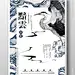 企业文化展板