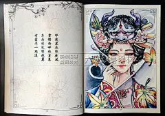 中国美艺伎 新款纹身书籍 艺妓手稿 花旦包臂图案 刺青纹身图案-淘宝网