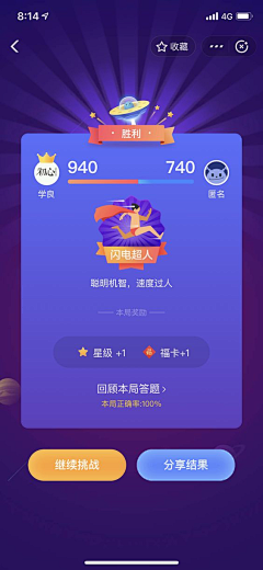 大宝荐采集到弹窗类展示