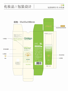 會有華海吗采集到包装