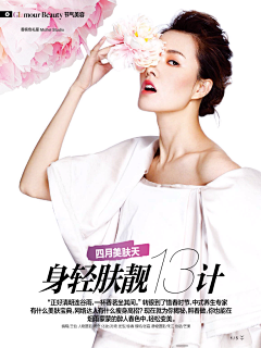 德诚采集到好图