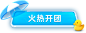 《梦幻西游》电脑版2021暑期优惠活动来袭_《梦幻西游》电脑版官网