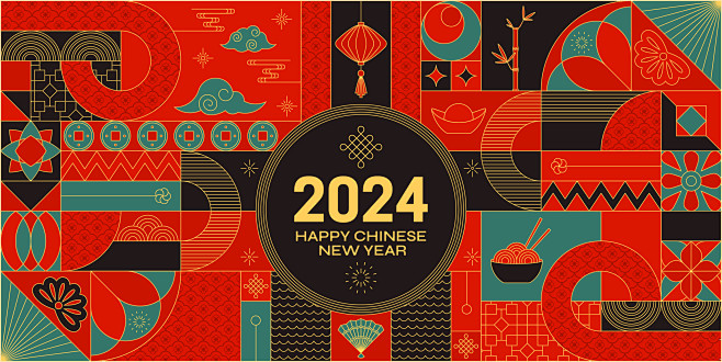 2024年创意年会主背景