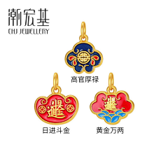 SiaoW采集到福字首饰