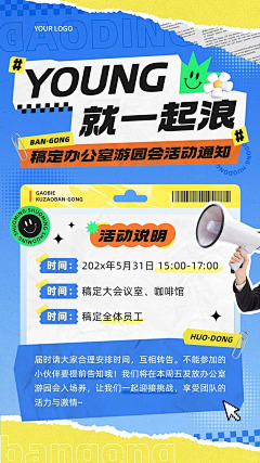 KurokiMitsuto采集到价格优惠券排版