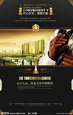 大气地产广告 奢华  国际象棋 大楼 商业   商务人士 领带 精品 奢侈品流行 时尚 质感 城市 建筑 房地产广告 房地产海报 户外广告 房地产画报 地产广告 房地产背景 房地产广告设计 城市建筑 高层建筑 大厦 房地产宣传 房地产展板 房地产宣传单 楼盘 房地产素材 罗马雕像 欧式家具 广告设计模板 源文件 300DPI PSD 地产素材 DM宣传单