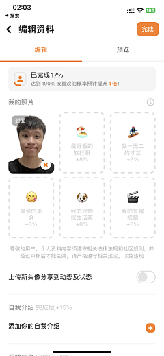 範Ycgm采集到匹配