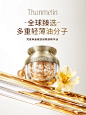 精炼深海鱼油，对抗眼周老化 - 小红书