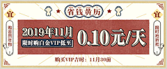 赤司司_采集到banner