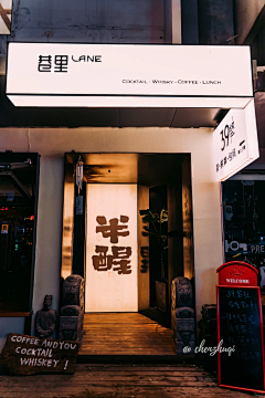 忧愁的吗喽采集到店铺设计-装修门头