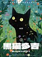 Midjourney 绘本插画关键词全过程分享！