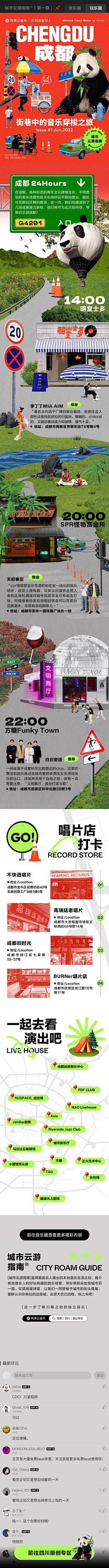 滑稽的汉堡采集到推文