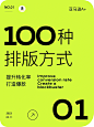 亚马逊A+ 设计：100种排版方式1