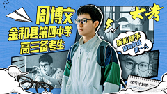 权志龙虾店采集到新媒体