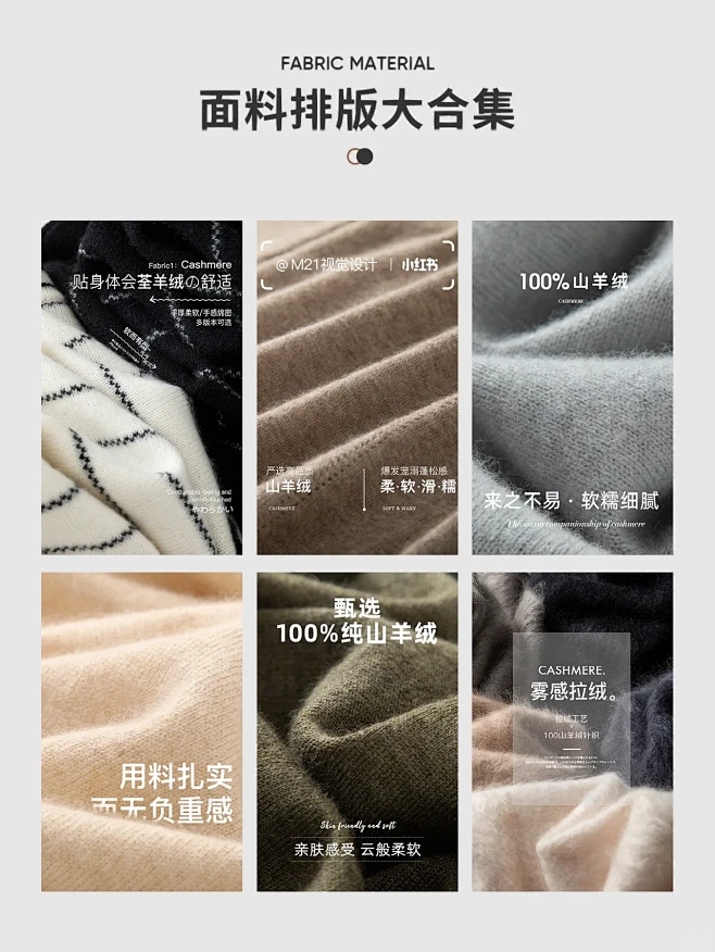 细节好治愈 面料细节素材 布料排版设计-花瓣网