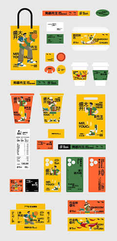 用爱感化甲方采集到品牌设计