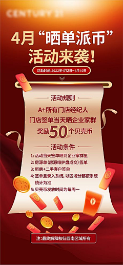 兜兜里面有颗糖采集到营销海报
