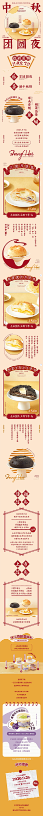 i-poster-zyj220714-3-1.jpg (750×13970)
