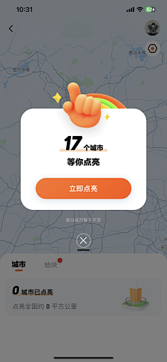 子龙望月采集到APP