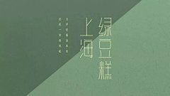 Changu采集到LOGO