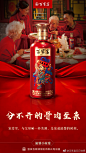 @百家宴官方微博 的个人主页 - 微博