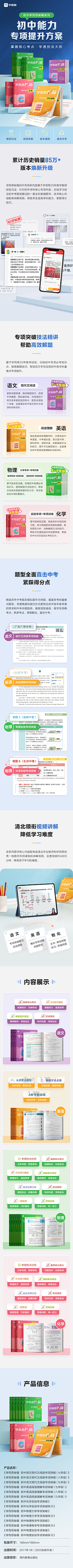 盐罐采集到book