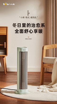 浪浪山小妖怪2号采集到详情细节