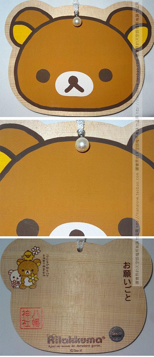 轻松熊10周年纪念版太阳能摇头玩偶和怀表...