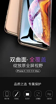 iPhoneX钢化膜X苹果Xs手机iPhone全屏覆盖iPhoneXsMax蓝光Max背膜后水凝贴膜屏保8x玻璃磨砂iphonexs max保护-tmall.com天猫