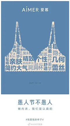 老司机进来考试！ 杜蕾斯缺席，杰士邦污出新高度！（愚人节海报合集）