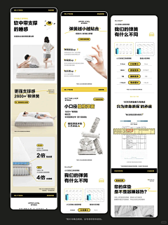 阿凯吖采集到详情页