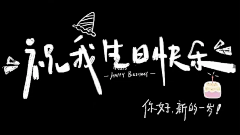 小赞小炸采集到背景图