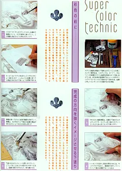 恶魔城-Artwork-小岛文美Kojima Ayami，日本插画师。风格主要偏向幻想系与历史系，又带有强烈的黑暗与死亡的风格，给人以独特印象，能将插图中的内涵沁入人心底的功力。或恐怖、或甜美、或妖异、或冷酷……欣赏者一刹那被牢牢吸引，然后仔细屏息凝望又能使人陶醉在一种直观而真实的世界中，仿佛看到了生 ( (7)