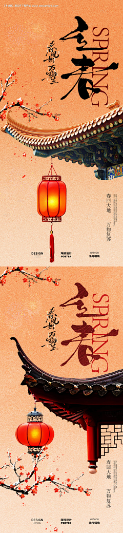 幼儿园专业藕片打孔采集到#节日/节气