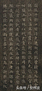 书法史上最有争议的一位大书法家，影响了后世八百年！