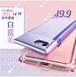 粉色系唯美手机壳主图psd皮套 手机壳主图 手机壳banner 手机壳直通车 手机壳钻展图 主图模板 模板psd psd 免费素材 素材png 手机壳海报 保护套 钢化膜 数码配件 手机数码配件 耳机