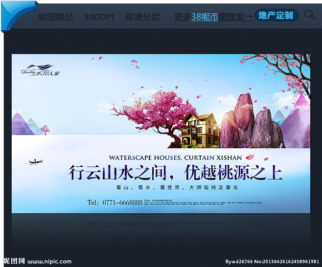 地产 地产报广 户外广告 高炮 欧式地产...