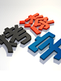 定制亚克力烤漆字立体字公司logo门头招牌形象墙金属不锈钢烤漆字-淘宝网