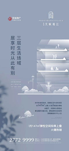 夜上秋名山采集到版式