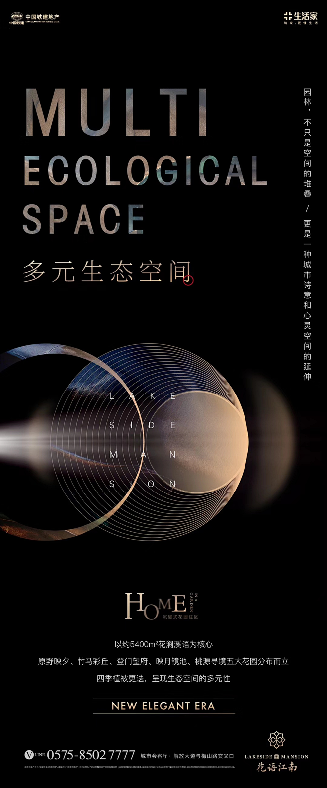 ForEnzo祖，地产，广告，营销，策划...