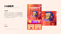 凯尔特海洋采集到2022整套项目