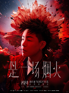 2夢采集到杂志
