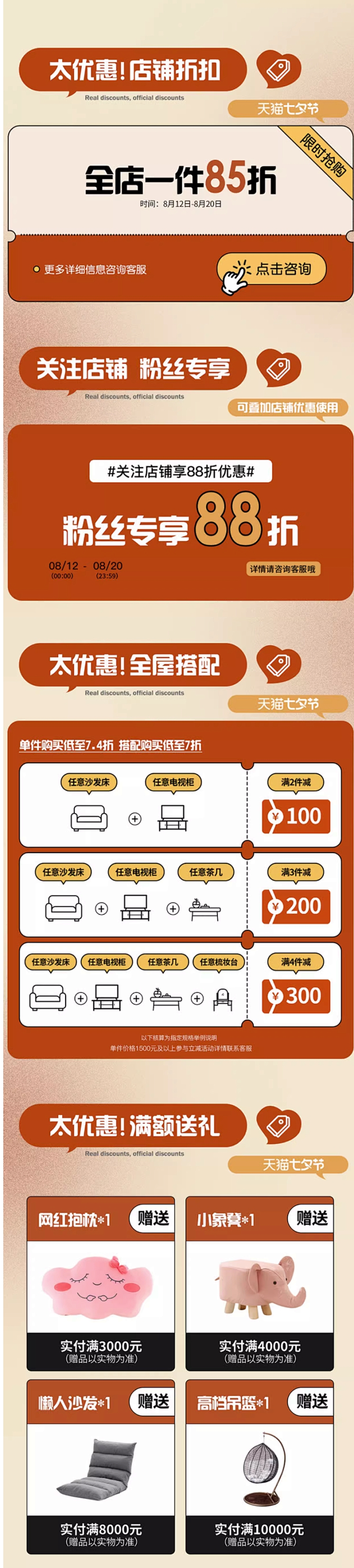 奶油风法式羊羔绒布艺悬浮床小户型现代简约...